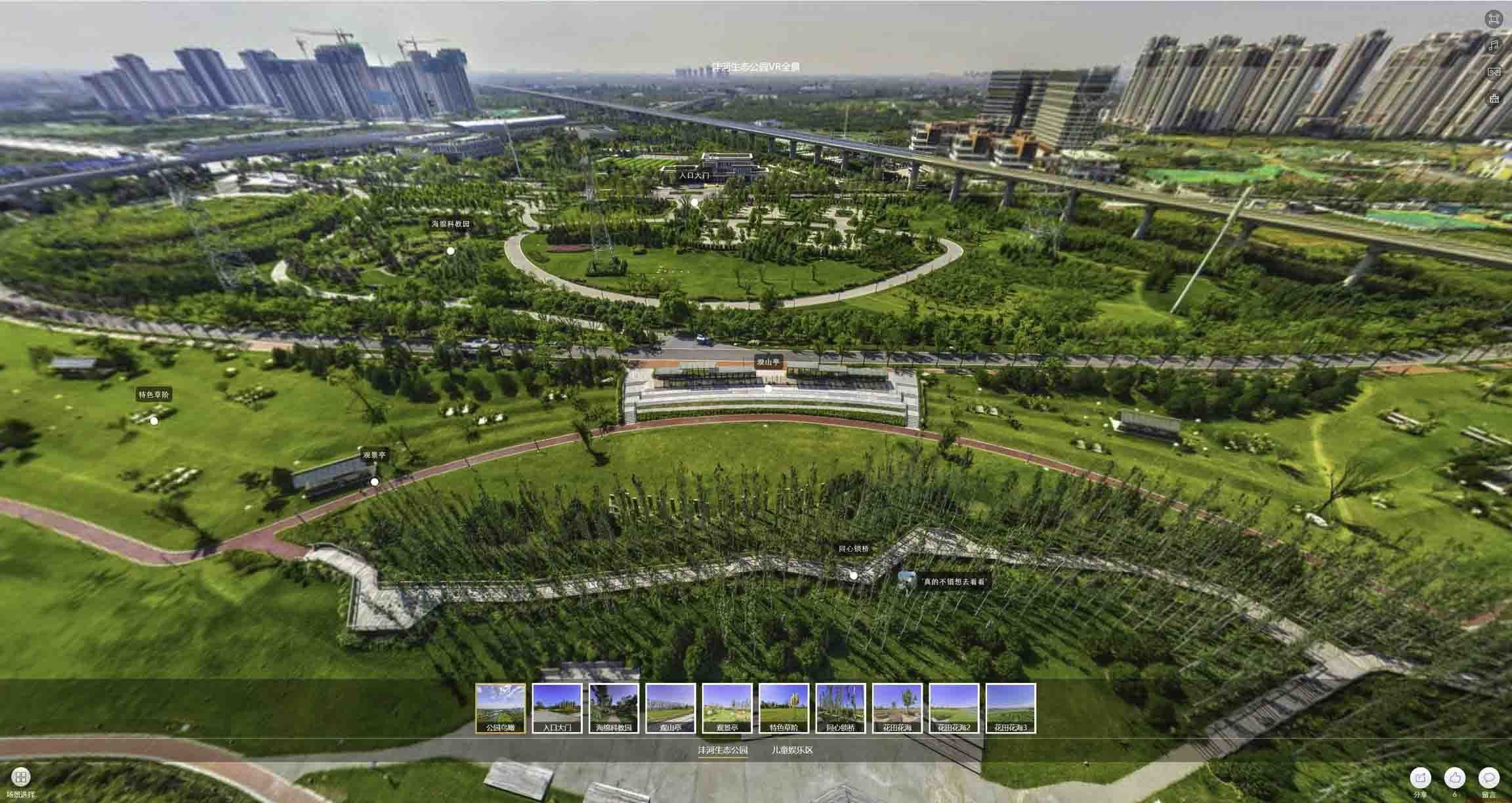忠县VR全景体验：身临其境的沉浸式感受在手绘地图中的创新应用